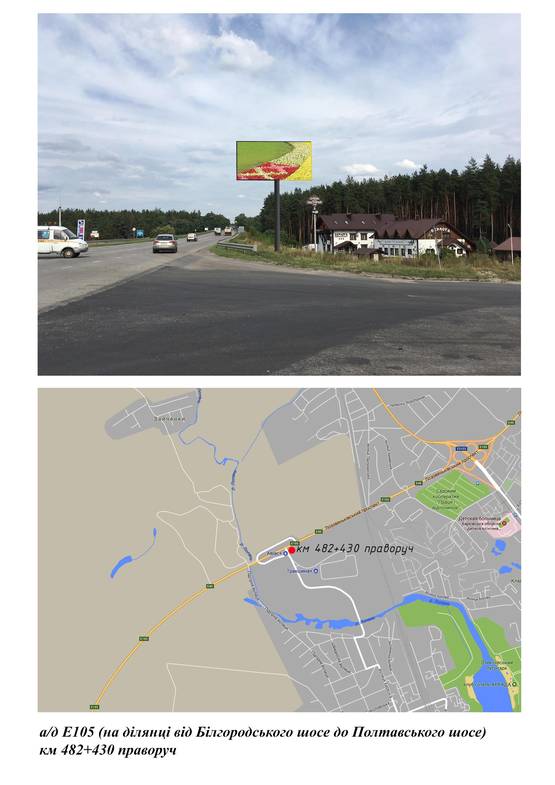 Схема рекламной плоскости по адресу Киев-Харьков км 482+430