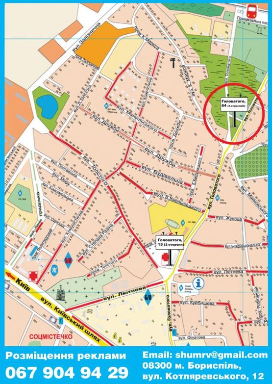 Схема рекламной плоскости по адресу вул.  Головатого, 64