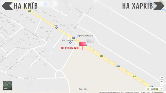Схема рекламной плоскости по адресу Траса Е40, вул. Київський Шлях,210 в'їзд в м.Бориспіль зі сторони Харкова
