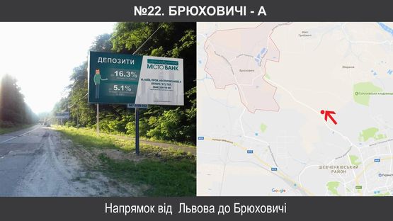 Схема рекламной плоскости по адресу Брюховичі від Львова