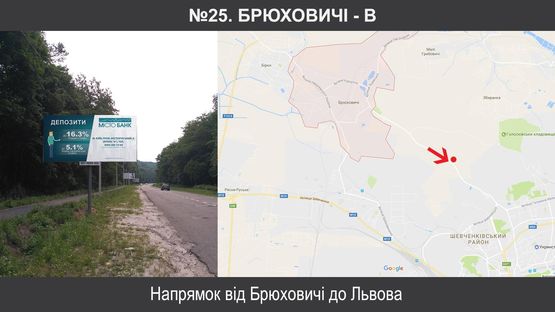 Схема рекламной плоскости по адресу Брюховичі до Львова