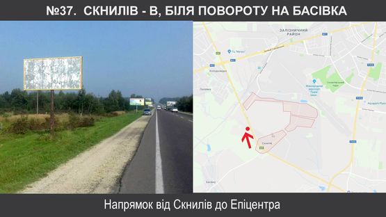 Схема рекламной плоскости по адресу Скнилів до Епіцентру