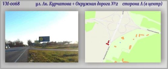 Схема рекламной плоскости по адресу Окружная (поворот на пос.Черкасская Лозовая)