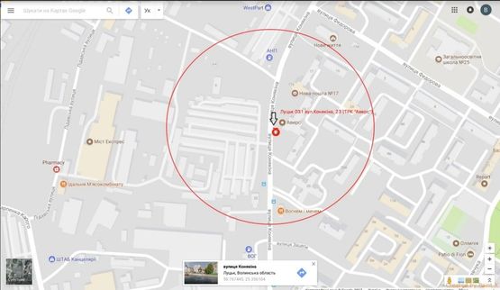 Схема рекламної площини за адресою вул.Конякіна,23 (ТРК "Аверс")