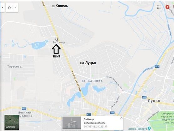 Схема рекламної площини за адресою с.Зміїнець (при виїзді з міста Луцьк, траса Луцьк-Ковель, виїзд на вул.Ковельську) 3 км від Луцька