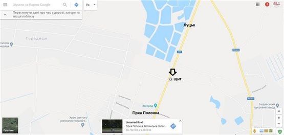 Схема рекламной плоскости по адресу с.Гірка Полонка (при вїзді в місто Луцьк,  траса Львів-Горохів-Луцьк)  1 км від Луцька