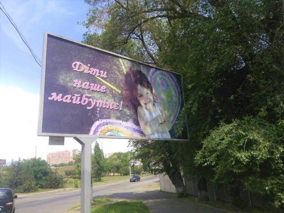 Схема рекламной плоскости по адресу ул. Бугаевская №1