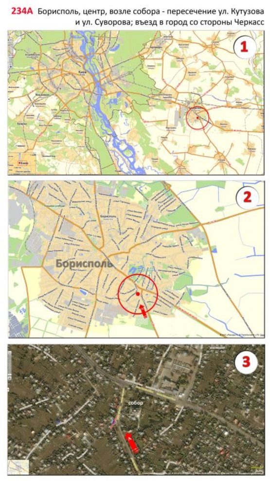 Схема рекламної площини за адресою Борисполь, центр, возле собора - пер. ул. Кутузова и ул. Суворова; въезд в город со стороны Черкасс