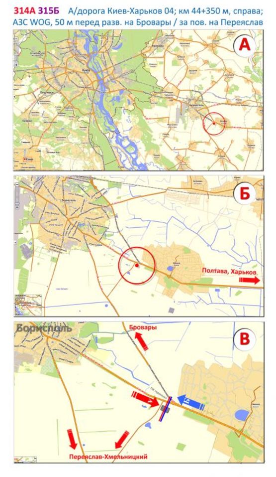 Схема рекламної площини за адресою А/д Киев-Полтава-Харьков 04; км 44+350 м, справа / из Киева; напротив АЗС WOG, развязка на Бровары, за поворотом на Переяслав-Хмельницкий