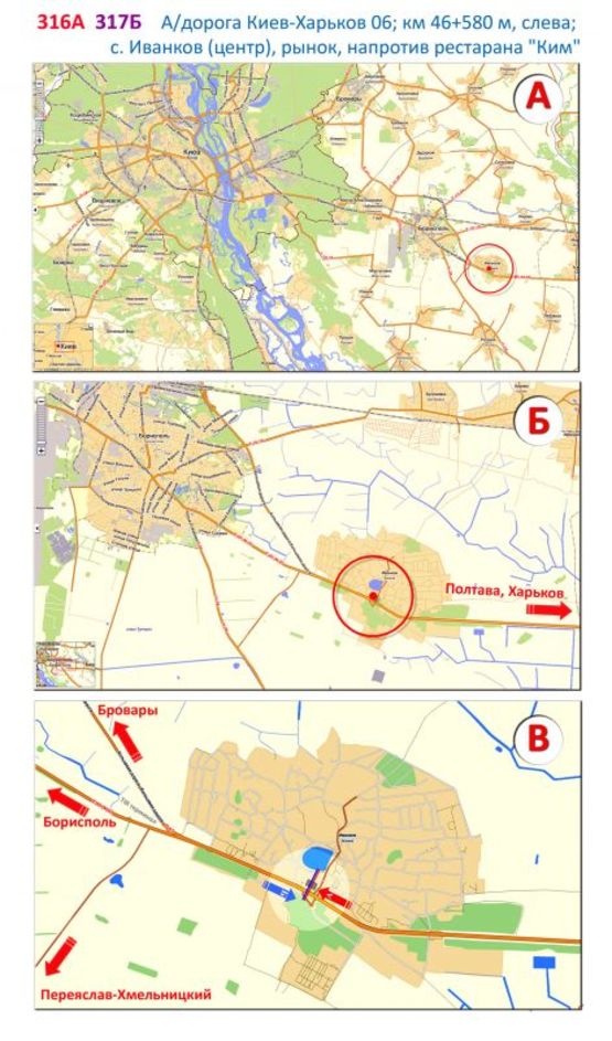 Схема рекламної площини за адресою А/д Киев-Полтава-Харьков 06; км 46+580 м, слева / в Киев; с. Иванков (центр), напротив ресторана "Ким"
