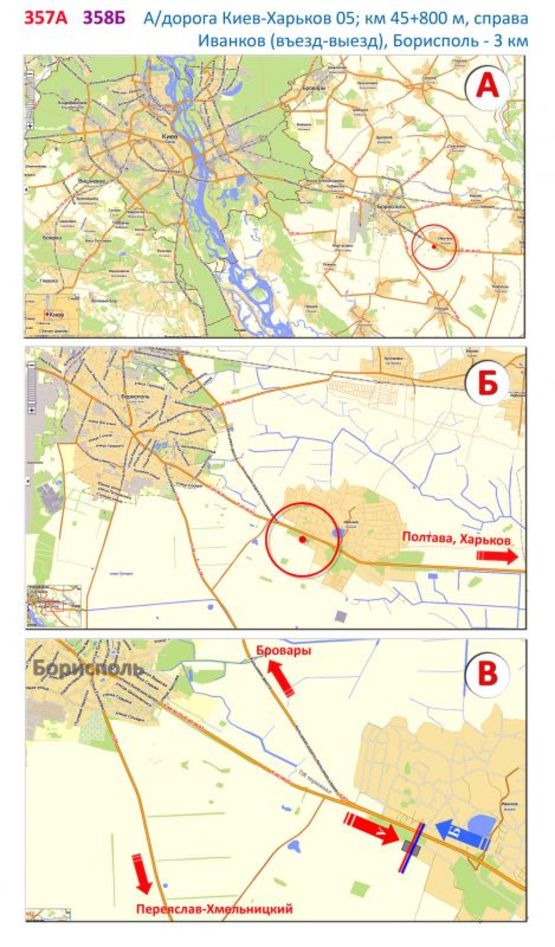 Схема рекламной плоскости по адресу А/д Киев-Полтава-Харьков 05; км 45+800 м, справа / в Киев; выезд из Иванкова (за знаком), перед АЗС ОККО / 3,5 км до въезда в Борисполь