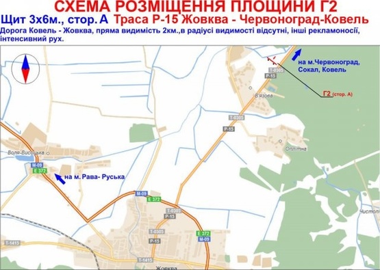 Схема рекламной плоскости по адресу на г.Львов/ на границу с Польшей (г.Рава - Русская), трасса Львов-Ковель (P15)