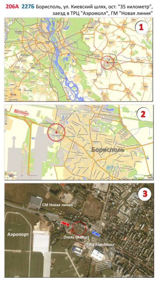 Схема рекламной плоскости по адресу Борисполь, ул. Киевский шлях, 2/6; заезд в ТРЦ "Аэромолл", ост. "35 километр", через 250 м от ГМ "Новая линия", въезд со стороны Киева