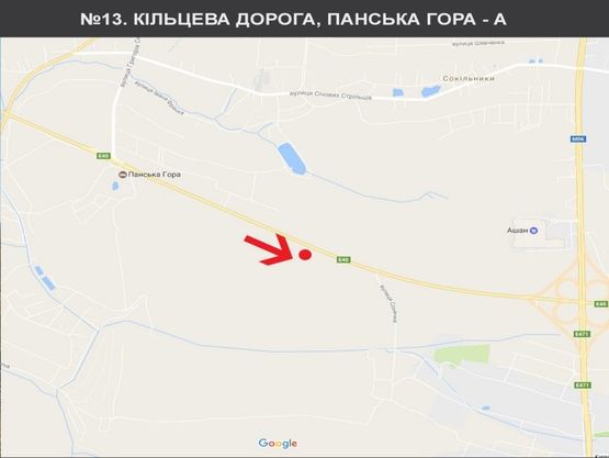 Схема рекламной плоскости по адресу Панська гора до Ашану