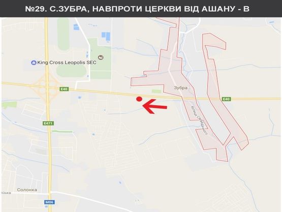 Схема рекламной плоскости по адресу с.Зубра, навпроти церкви до Ашану