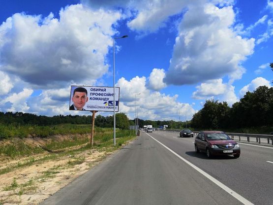 Схема рекламної площини за адресою М-05.Одесса - Киев 31 км.550 м.