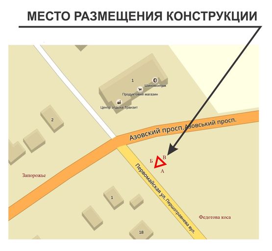 Схема рекламной плоскости по адресу Азовский пр-т - Первомайская ул.