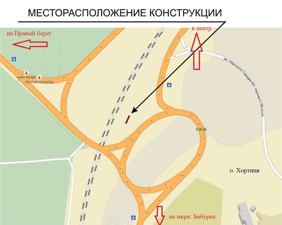 Схема рекламной плоскости по адресу о.Хортица_кольцо_мостовая развязка