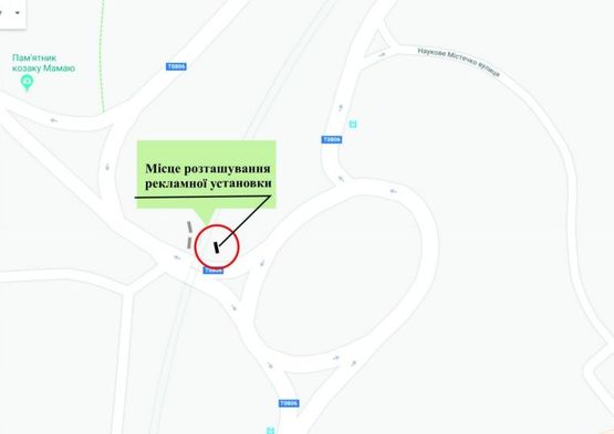 Схема рекламной плоскости по адресу о.Хортиця, в сторону моста на Правий берег біля мосту над проїзджою частиною, справа, вздовж зал.колії 170 км+471