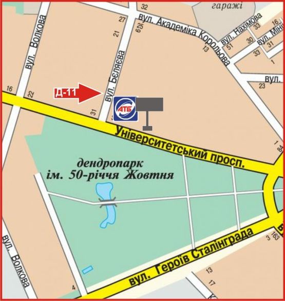 Схема рекламной плоскости по адресу (возле АТБ)