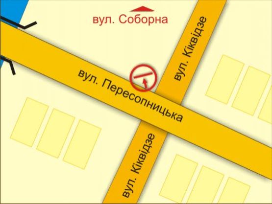 Схема рекламной плоскости по адресу пер. вул. Небесної Сотні – Пересопницької, зліва