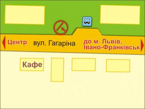 Схема рекламной плоскости по адресу вул. Гагаріна, 57