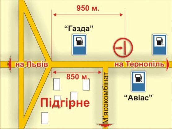 Схема рекламной плоскости по адресу с. Підгірне (напрямок до Тернополя, Івано-Франківська), 5х12 м